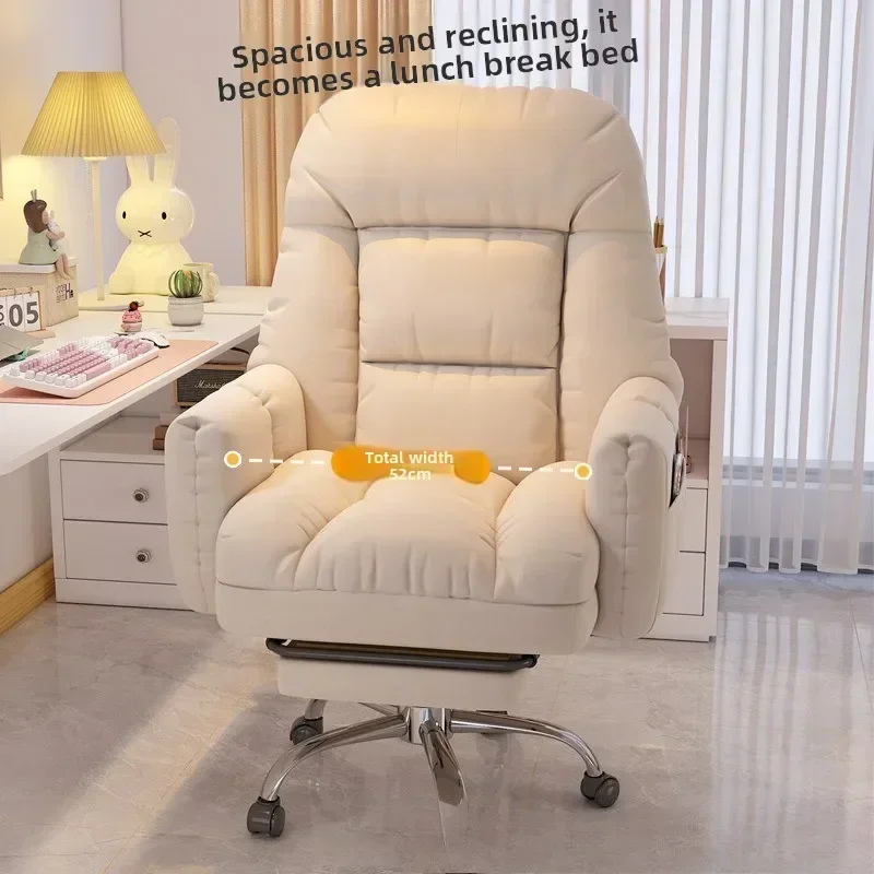 Office Furniture - Multi-functional Computer chair lazy sofa chair